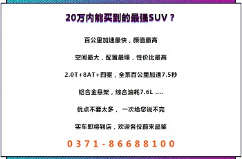 福特